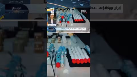 ضبط شحنة أسلحة.. ضربة لإيران وحلفائها في اليمن