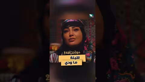 شيلة ما ودي دروب المرجلة2 اكسبلور
