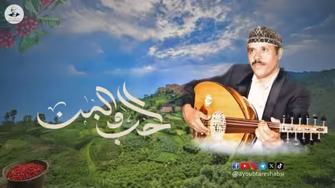 ايوب طارش - هيا نغني سوا حفلة امتحيتة تنشر لأول مره