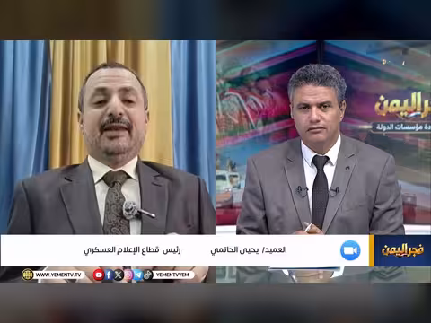 خسائر المليشيا الحوثية تستعصي على الإحصاء في برنامج فجر اليمن