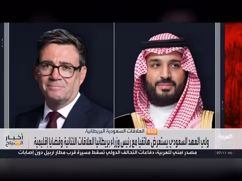 إيران تحدد شروطًا جديدة للمفاوضات النووية