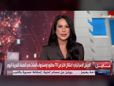 الجيش السوداني يستعيد أم سيالة من الدعم السريع