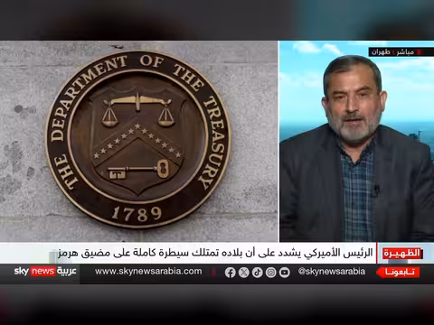 ترامب يشن حرباً اقتصادية شاملة على إيران عبر العقوبات الجديدة