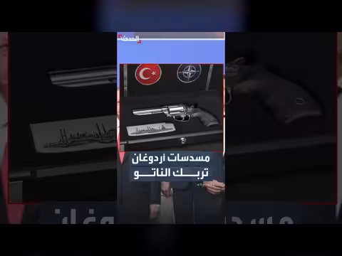 هدايا أردوغان لقادة الناتو تثير أزمات