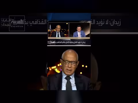 علي زيدان حول المستفيد من قتل سيف الإسلام القذافي