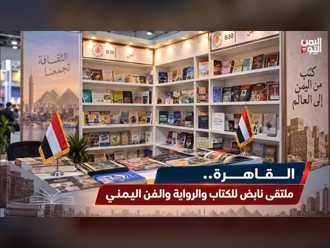 تفاصيل لقاء مليشيا الحوثي والأمريكيين في مسقط | في الواجهة