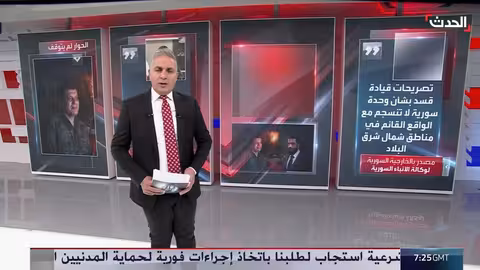 مفاوضات دمشق وقسد: لا نتائج ملموسة وخلاف حول اللامركزية