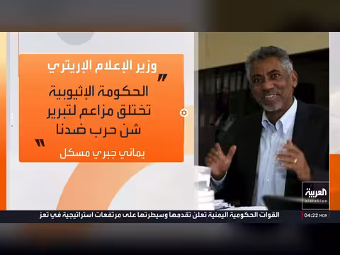 فجر اليمن تستهدف 2103 أهداف حوثية وتحييد 1860 عنصرا