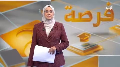 منح بريطانية للطلاب اليمنيين: فرصة وسط تحديات التعليم المحلي