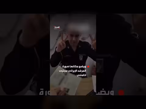 موظف جوازات عراقي يستبدل علم بلده بصورة مجتبى خامنئي