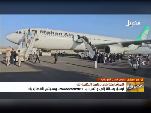 واجبات الدولة بعد التصعيد الحوثي