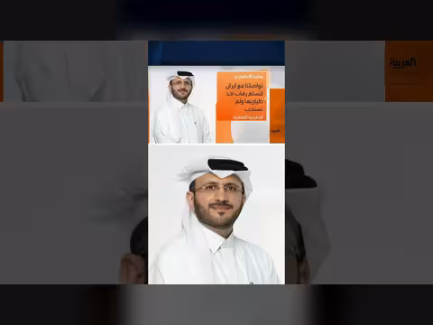 الخارجية القطرية تنفي احتجاز طيارين إيرانيين وتؤكد مقتلهما
