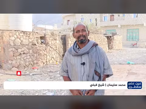 جفاف متواصل في غرب سقطرى.. أهالي المنطقة يعانون من شح المياه