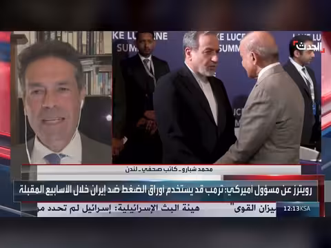 صحافي: واشنطن تستعد لفرض عقوبات قاسية على إيران