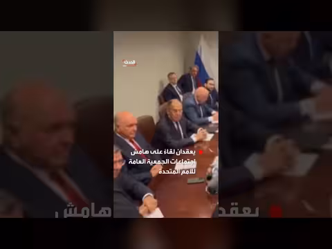 لقاء نادر بين وزير الخارجية الروسي والألماني على هامش الأمم المتحدة