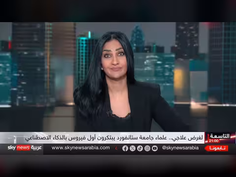 أول فيروس مصمم بالذكاء الاصطناعي يثير مخاوف السيطرة عليه