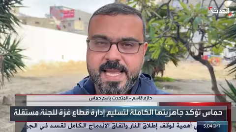 ترقب فتح معبر رفح.. وترمب يخير إيران