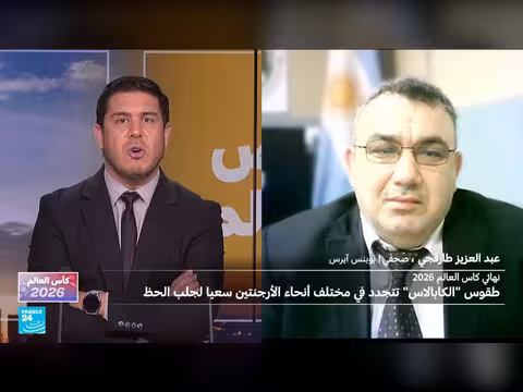 طقوس الكابالا وتأثيرها على الأرجنتيين