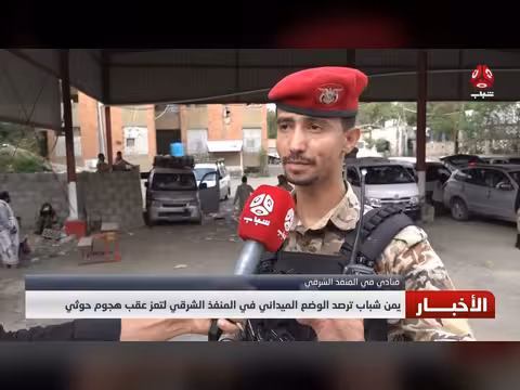 الوضع الميداني في المنفذ الشرقي لتعز بعد هجوم حوثي