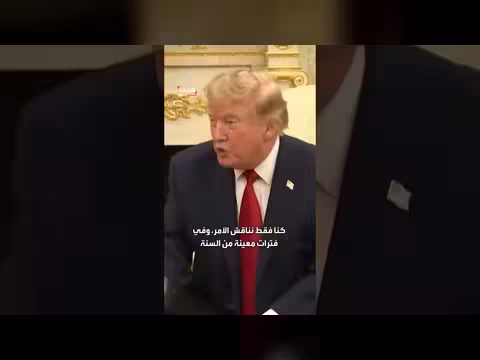 ترمب يكرم رايدر ويليامز في البيت الأبيض لإنقاذه ناثانيال