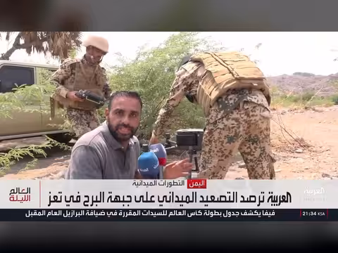 تصعيد عسكري واسع في اليمن واستهداف معقل زعيم الحوثيين