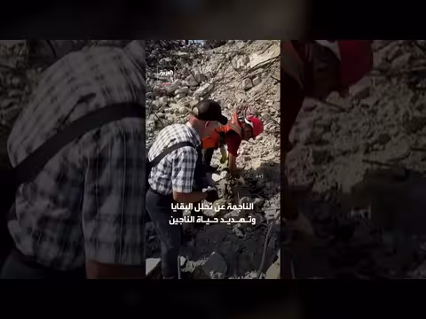 التقارير الإنسانية تكشف بقاء 10 آلاف جثة تحت أنقاض غزة