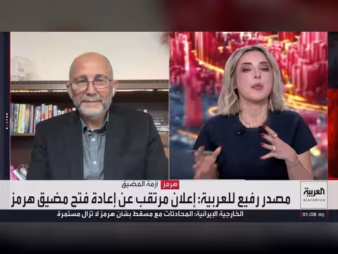 مسيرات روسية تهاجم كييف وإعلان مرتقب بشأن مضيق هرمز