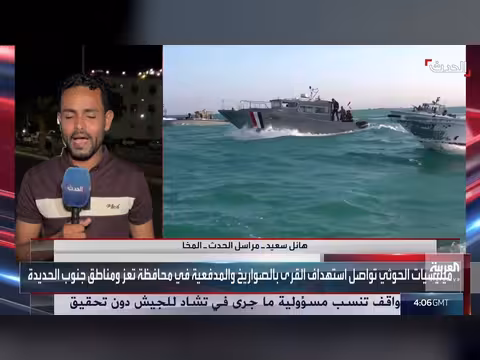 ميليشيات الحوثي تستهدف بالصواريخ المخا وقرى في تعز والحديدة