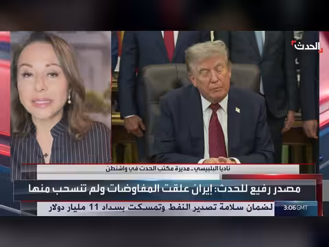 ترمب يفتح باب المفاوضات مع إيران