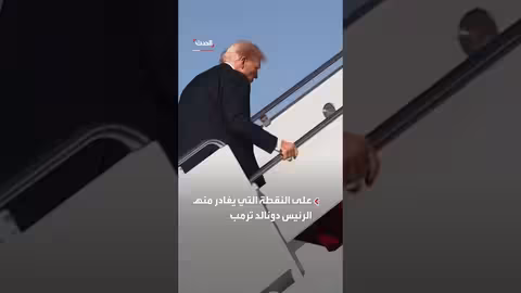 اعتقال مشتبه به بعد اصطدام سيارة ببوابة البيت الأبيض