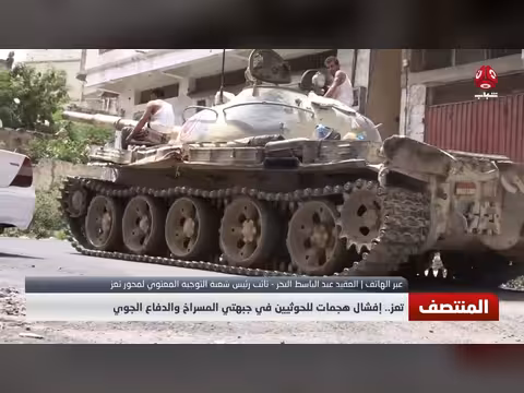 استعداد قوات الجيش في تعز للانتقال من الدفاع إلى الهجوم