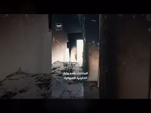 واشنطن تدين عنف المستوطنين في جالود وتدعم الإجراء ات القضائية بحق المسؤولين