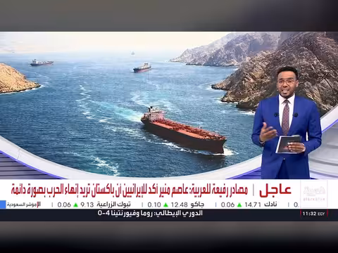 تفاصيل العرض الباكستاني المحمل إلى إيران عبر الجنرال عاصم منير