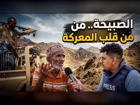 لوجو قناة اليمن اليوم الفضائية