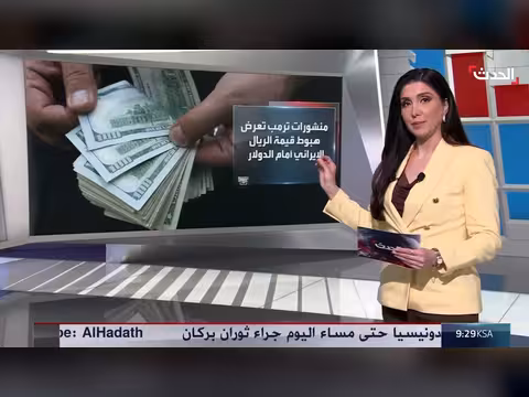 ترمب يهدد إيران ويصفها بدولة فاشلة عبر منصته الخاصة