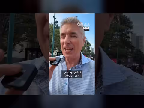 رد فعل الجماهير بعد هدف الفوز القاتل للأرجنتين