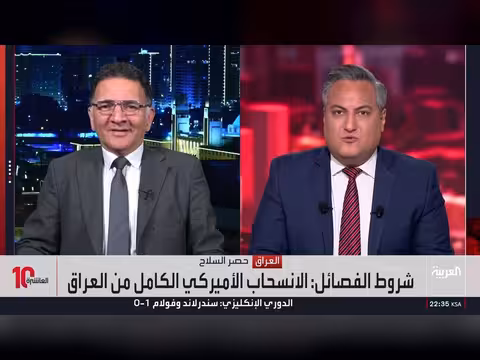 الفصائل العراقية تضع شروطًا جديدة لنزع السلاح