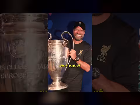يورجن كلوب.. المهندس الذي أعاد ليفربول إلى عرش الكرة الأوروبية