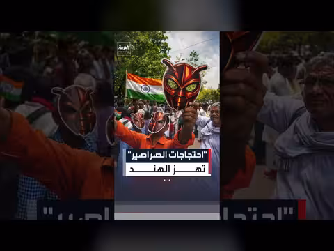 احتجاجات الصراصير تهز الهند