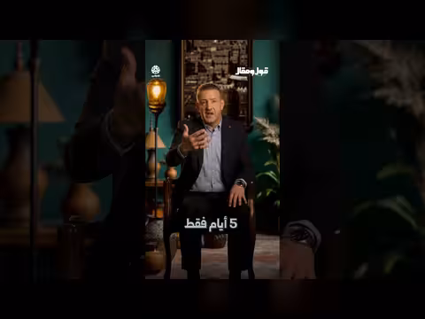 أحمد الثلايا وقول الشعب