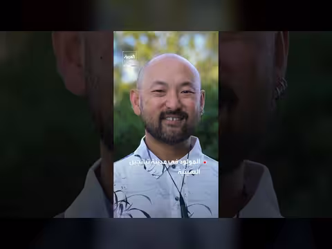 وزير الخارجية النيوزيلندي يثير جدلا بتصريحات عنصرية للسفير الصيني