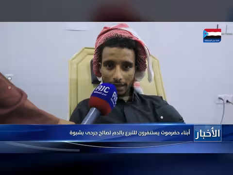 نشرة أخبار عدن المستقلة – 19 أكتوبر 2026
