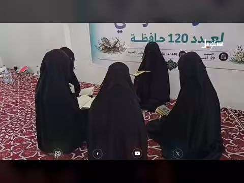 أسر قرآنية تتوج بحفظ القرآن الكريم