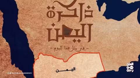 بدء معارك ثورات بني حفيص ضد السلطان الطاهري