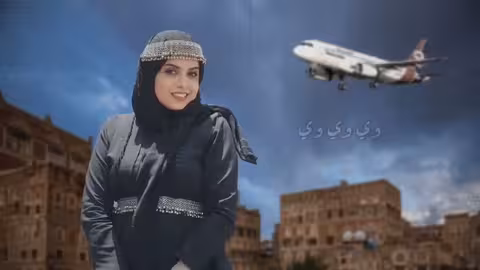 مسافرين - فاطمة مثنى 2023 Musafirin - Fatima Muthanna