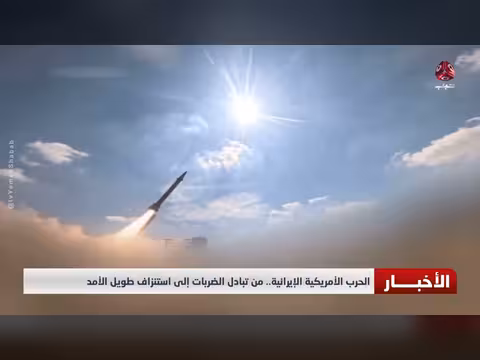 الحرب الأمريكية الإيرانية