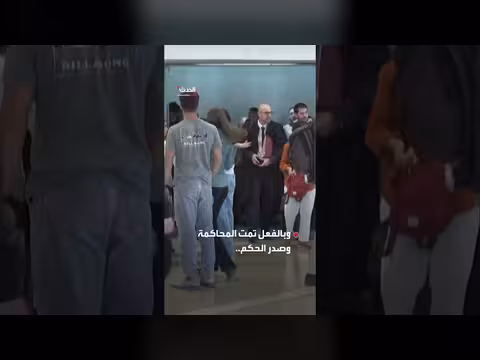 محكمة إسرائيلية تبرئ مستوطناً اعتدى على راهبة بالقدس