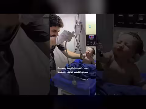 طفل يمسك بسماعة الطبيب في حركة توحي بتخصصه