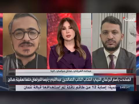 سجال حول اختيار خلف لرئيس البرلمان الليبي عقيلة صالح