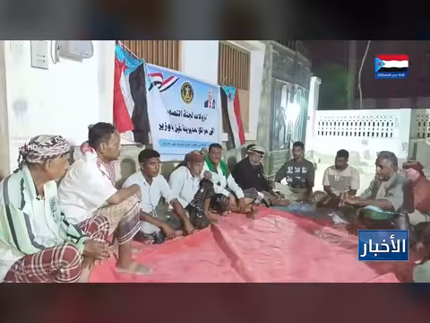 لجنة التصعيد بالانتقالي تعقد لقاءً موسعاً في غيل باوزير